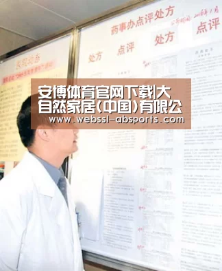 安博体育官网下载|大自然家居(中国)有限公司董事长佘学彬一行来我校考察交流(图1) 安博体育官网下载