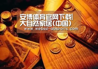 安博体育官网下载|大自然家居(中国)有限公司董事长佘学彬一行来我校考察交流(图2) 安博体育官网下载