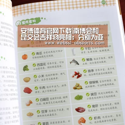 安博体育官网下载|南博会和昆交会吉祥物亮相:分别为亚洲象和海鸥(图4) 安博体育官网下载