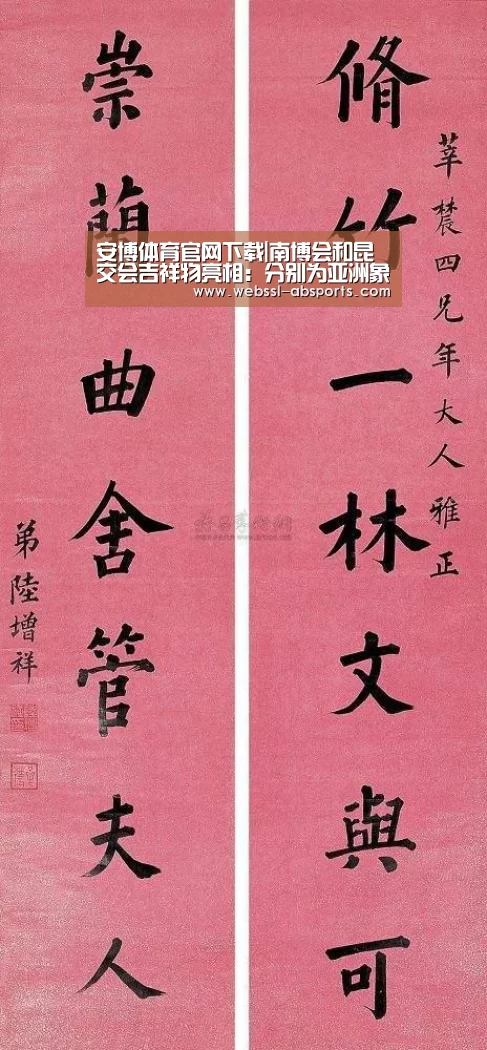 安博体育官网下载|南博会和昆交会吉祥物亮相:分别为亚洲象和海鸥(图3) 安博体育官网下载