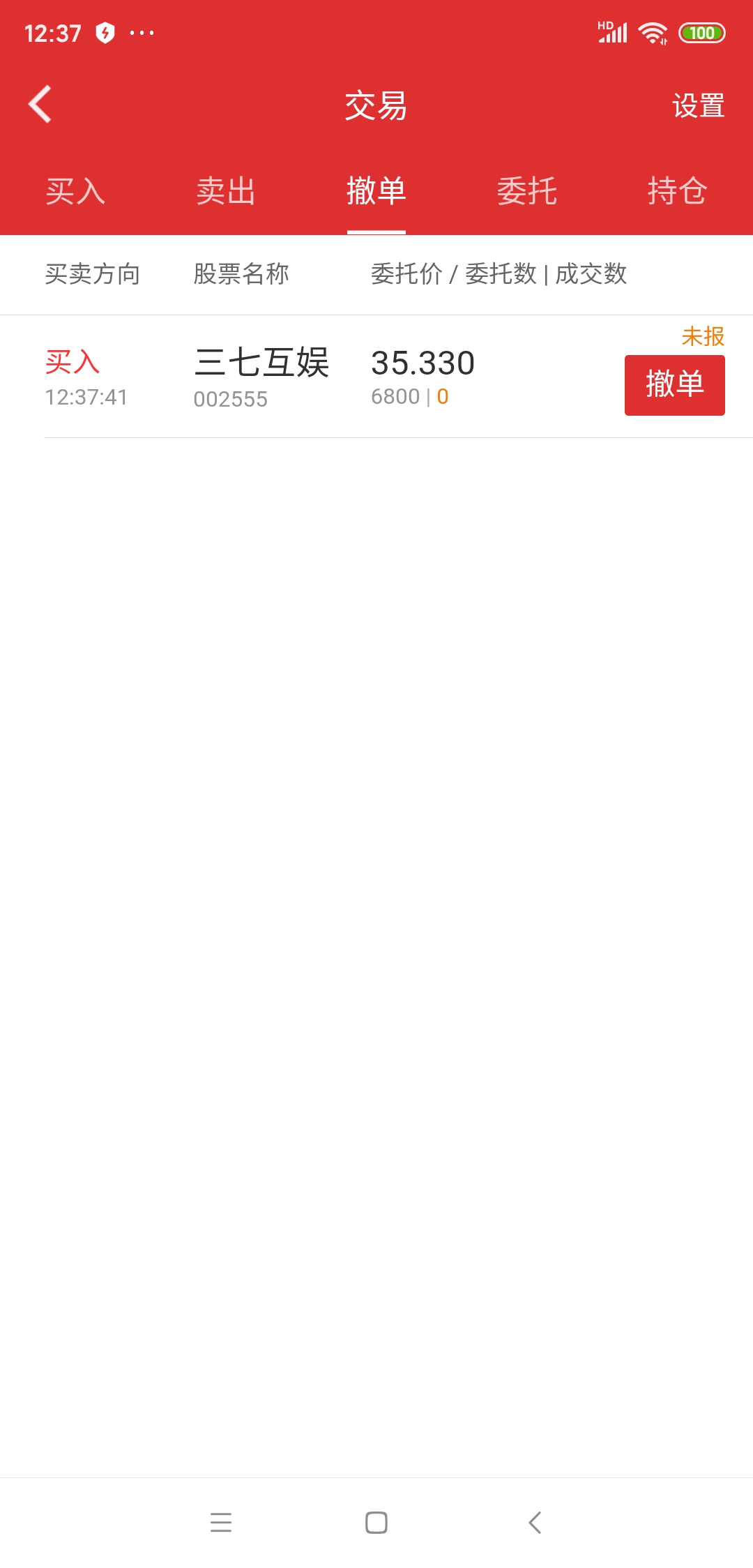 安博体育官网下载