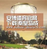 安博体育官网下载|秦皇岛成京津冀一体化关键已承接京津产业转移41项(图1) 安博体育官网下载