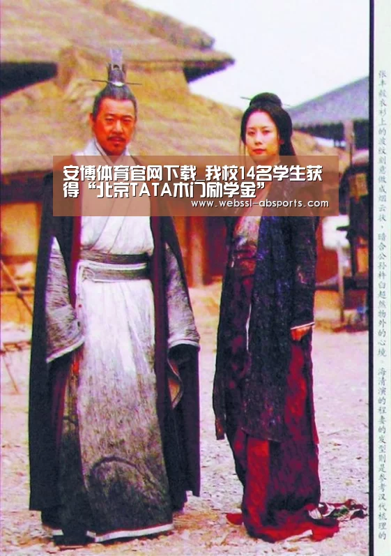 安博体育官网下载
