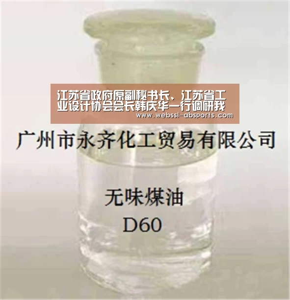江苏省政府原副秘书长、江苏省工业设计协会会长韩庆华一行调研我校家具院省级工业设计中心工作:安博体育官网下载(图3) 安博体育官网下载